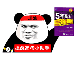 调教倒计时4天