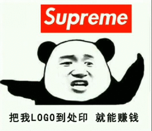 把Logo到处印，就能赚钱