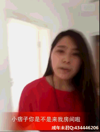 吃黄瓜：是不是来我房间了，你没看到姐夫了吗 姐你是不是傻了你还没出嫁呢