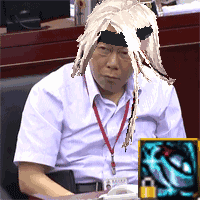 柯文哲（二次元头发）