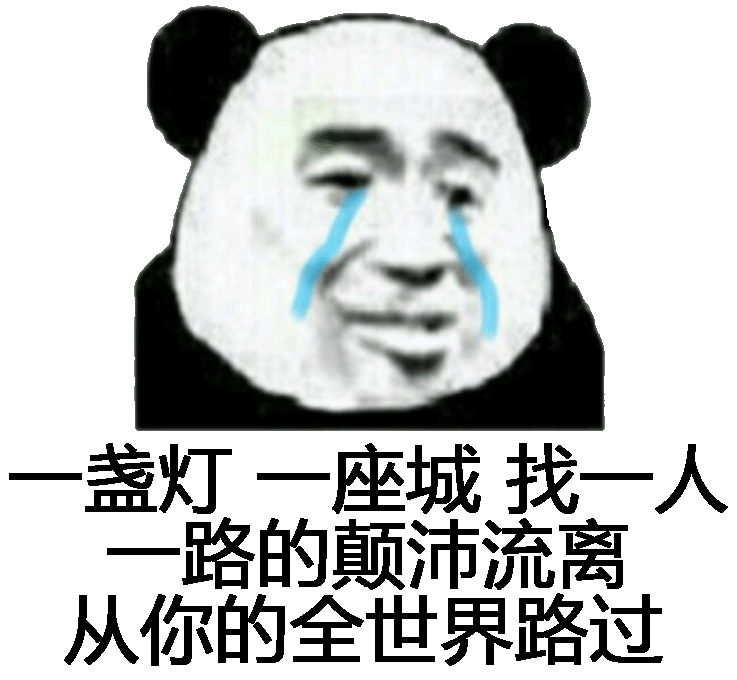 一盏灯一座城，找一人一路的颠沛流离从你的全世界路过