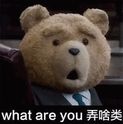 what are you弄啥类