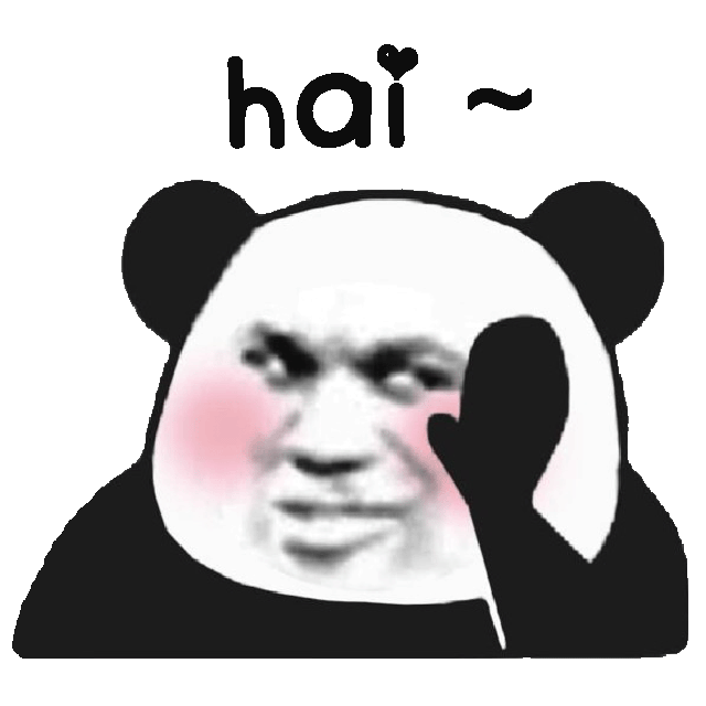 hai（嗨）