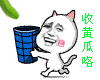 收黄瓜咯