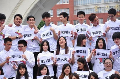 同学们的各种求遇信息