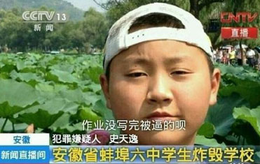 作业没写完被逼的呗