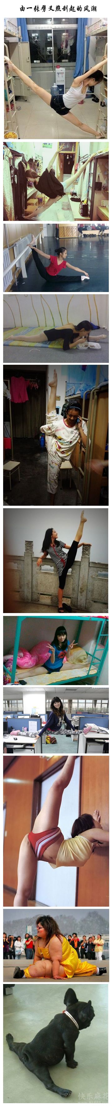 劈腿风暴引领全球