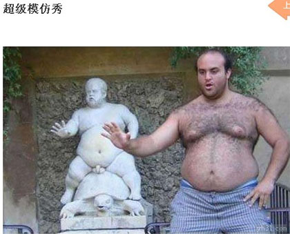 超级模仿练拳动作