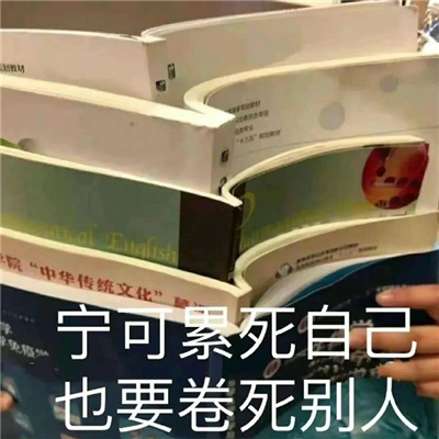 让人大爱的实用表情很热门 我也太可爱了吧