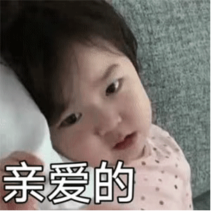 520最新套路男朋友的动态表情包 2021套路男朋友要钱的表情