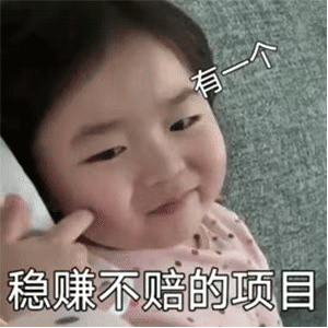 520最新套路男朋友的动态表情包 2021套路男朋友要钱的表情