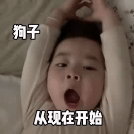 超搞笑天冷了聊天收费表情包 一组套路男朋友聊天收费表情包