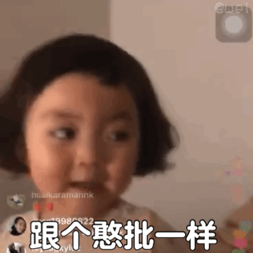 2021仙女生气时可爱的动态表情包 生气的时候不要来劝我