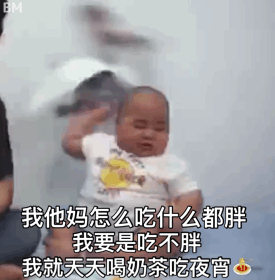 入秋第一杯奶茶的动态表情包 喝口奶茶缓解一下尴尬