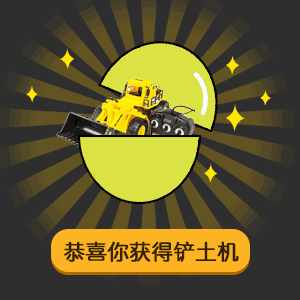 抖音五元扭蛋gif表情包搞笑 扭蛋机套路表情包图片