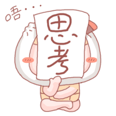 盘腿静坐，思考人生