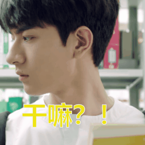 致我们暖暖的小时光表情包大全 致我们暖暖的小时光顾未易动态表情包