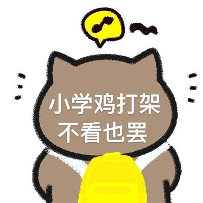 聊天斗图必胜的表情合集 不自知的东西照了镜子也没用