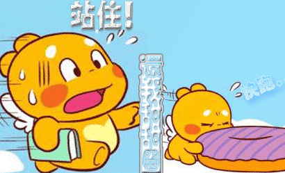 你给我站住，还我的甜甜圈