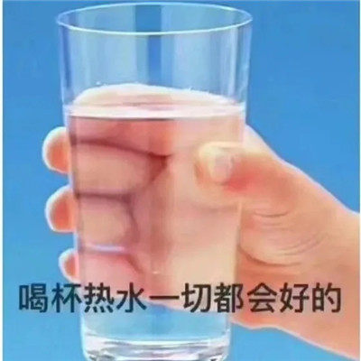 很有意思的趣味好玩的表情包 2022全新趣味表情大全