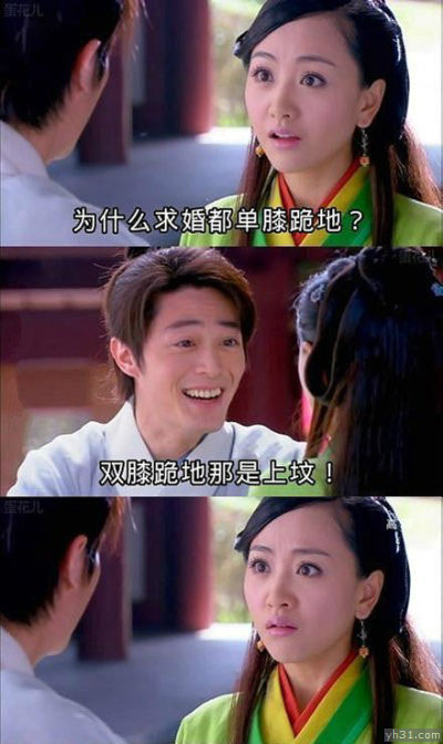 为何求婚要单膝跪地，双膝跪地那是上坟