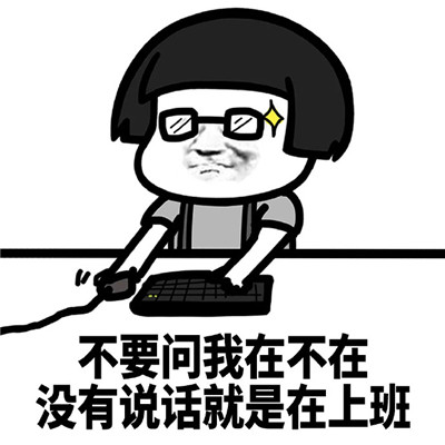 最新热门的搞怪聊天表情包2021 看着我的刀再说一遍