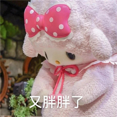 最新热门的搞怪聊天表情包2021 看着我的刀再说一遍