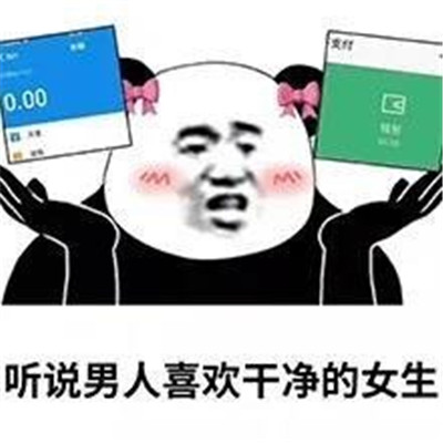 穷人专用超级搞笑的微信聊天表情包 很搞笑的穷人表情大全