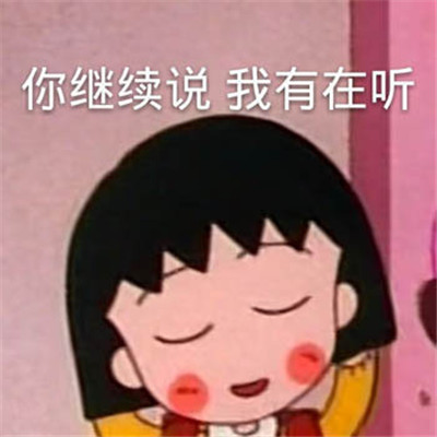 2021可爱沙雕表情包大全 最新热们的聊天表情合集2021