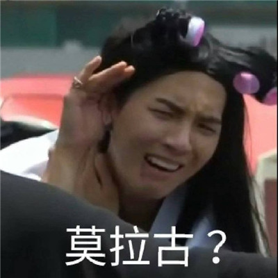 新西游记可爱沙雕表情包合集 值得你保存的新西游记表情大全