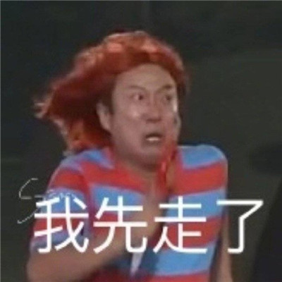 新西游记可爱沙雕表情包合集 值得你保存的新西游记表情大全