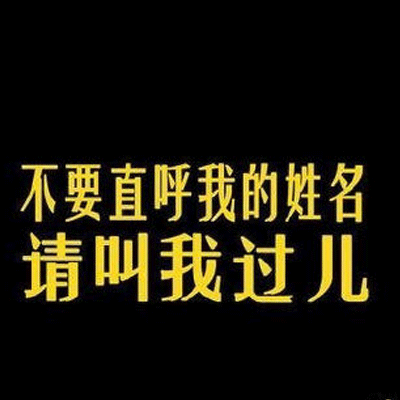 四六级必过微信表情包 四六级高分表情包