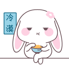 就这样冷漠的看着你