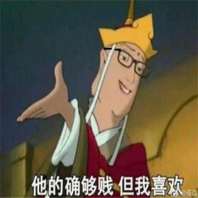 抖音唐僧表情包大全经典搞怪 唐僧阿弥陀佛请你自重表情包