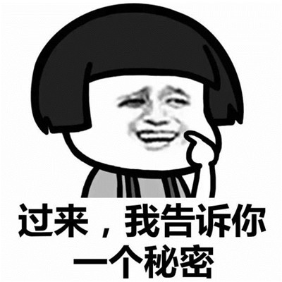 抖音我爱你是父爱表情包大全 抖音最火包情包搞怪猥琐