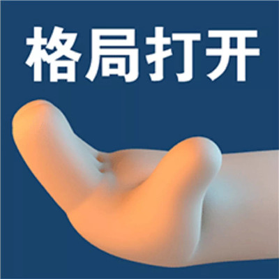 全新小胖手系列表情合集 超级实用的可爱的聊天表情大全