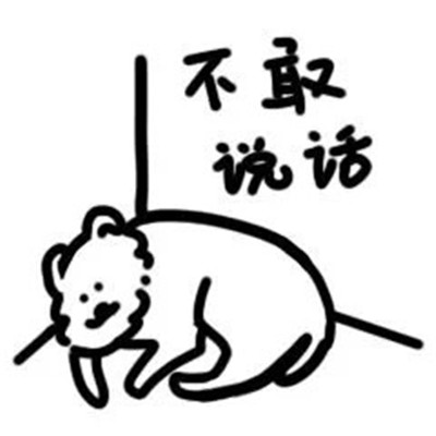 线条猫很可爱的又很实用表情 2022可可爱爱线条猫表情合集