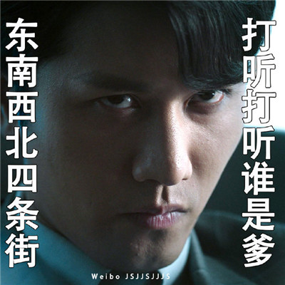 掌中之物彭冠英表情包合集 阳光之下封潇声表情合集