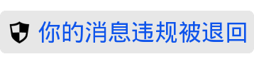 微信自动回复表情包黑色警告 微信自动回复表情包搞笑聊天版合集