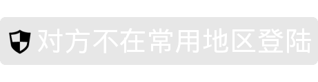 微信自动回复表情包黑色警告 微信自动回复表情包搞笑聊天版合集