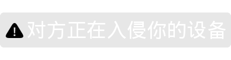 微信自动回复表情包黑色警告 微信自动回复表情包搞笑聊天版合集