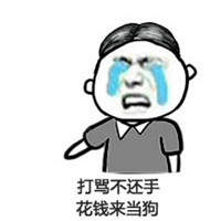 考驾照前后对比图原创表情 一入驾校深似海