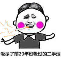 考驾照前后对比图原创表情 一入驾校深似海