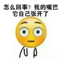 原创搞笑表情包之明天的零食 那我就把你吃掉