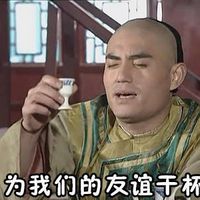 还珠格格蒙丹表情图片最新 恶搞蒙丹经典表情包原创