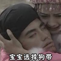 还珠格格蒙丹表情图片最新 恶搞蒙丹经典表情包原创