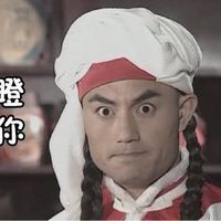 还珠格格蒙丹表情图片最新 恶搞蒙丹经典表情包原创