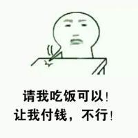 冷漠脸暴走系列表情包原创 万万没想到的结局