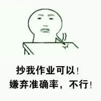 冷漠脸暴走系列表情包原创 万万没想到的结局