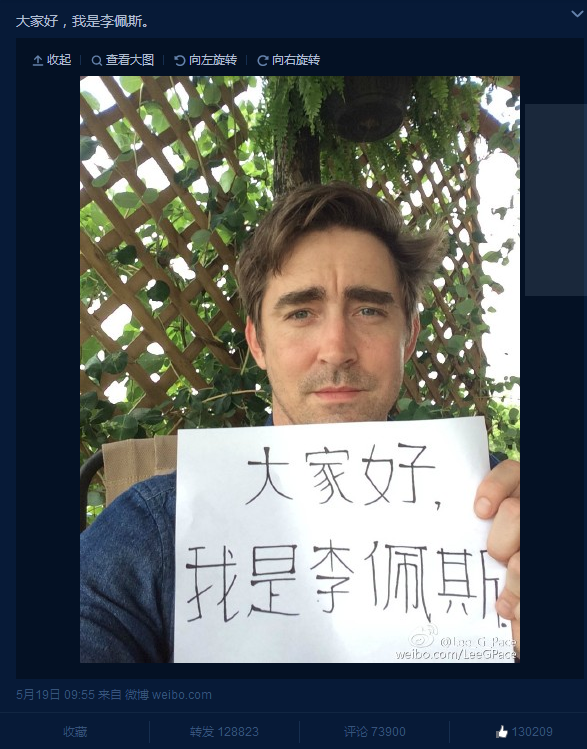 李佩斯动态表情 逗比李佩斯表情图片